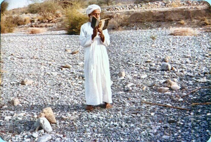 العيد في الشريدة